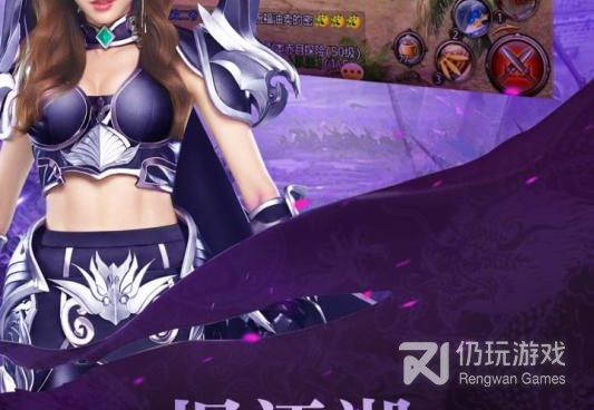 免费一键拾取自动回收的传奇手游合集