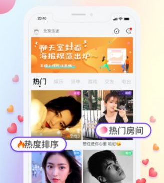 跟v视界影院同款的手机软件合集