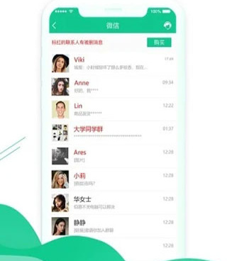 恢复对方qq撤回消息的手机软件合集