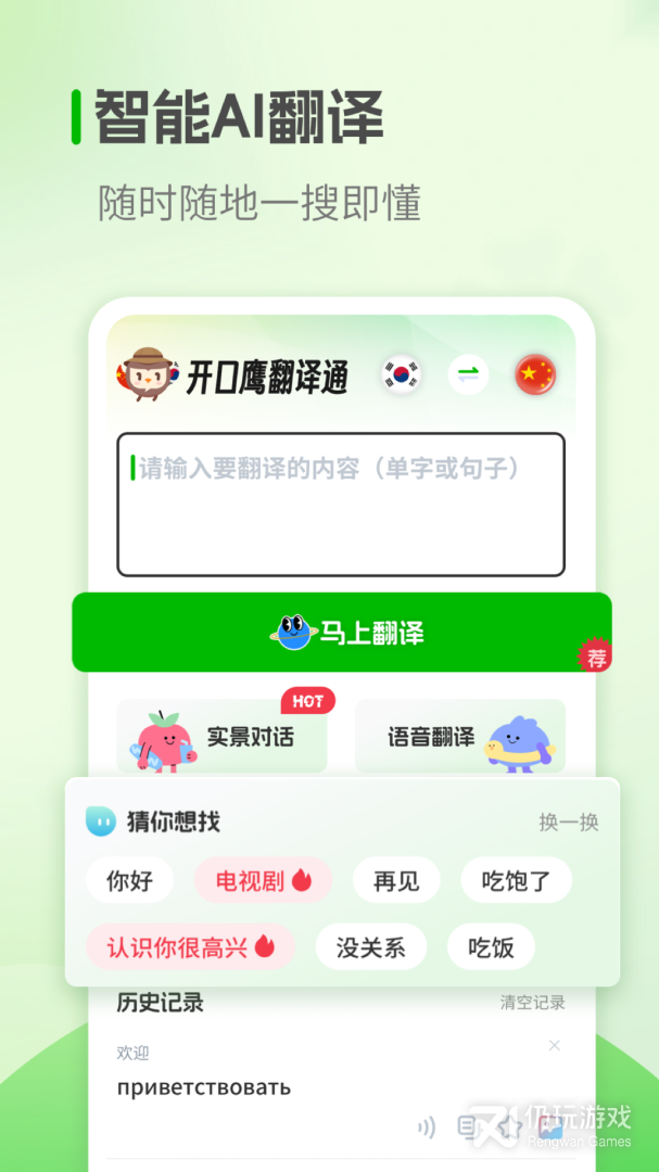 韩语学习