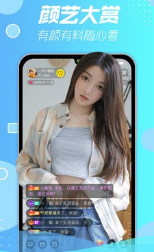 类似快三直播的手机软件合集