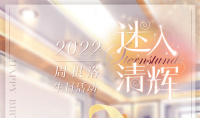 《恋与制作人》2022周棋洛生日主题活动介绍
