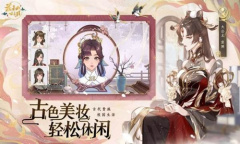 《花亦山心之月》观壁之局阵容搭配攻略