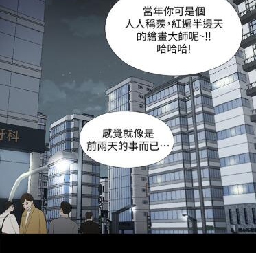 和爱徒漫画差不多的手机软件合集