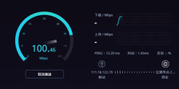 网络测速手机软件排行榜