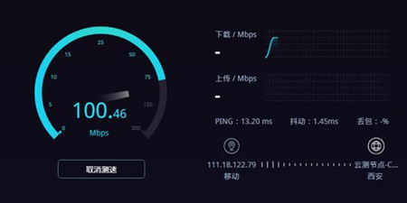 网络测速手机软件排行榜