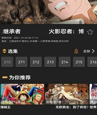 z动漫历史版本手机软件合集