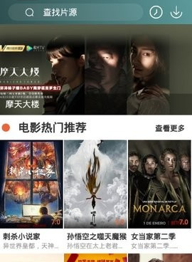 每日影视大全历史版本手机软件合集