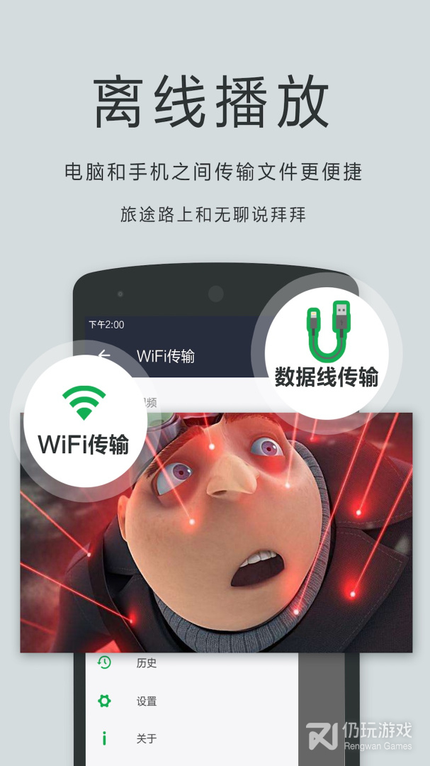 OPlayer Lite最新版