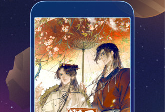 和哔哩哔哩漫画同款的手机软件排行榜