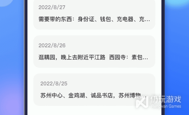 在上海坐地铁的手机软件合集