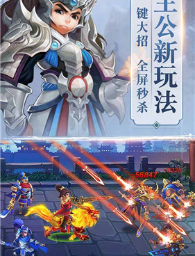 真战三国手游合集