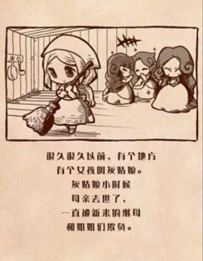 npc歼7拯救rpg的世界手游合集