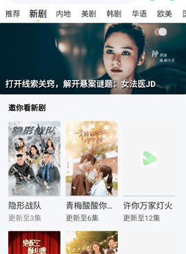 与开心影视类似的手机软件合集