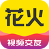 花火真人版