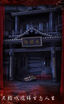 热门精选的恐怖解谜手游合集