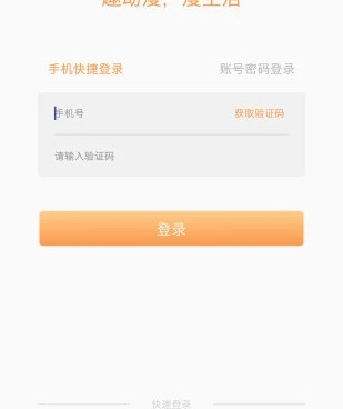 和趣看漫画类似的手机软件合集