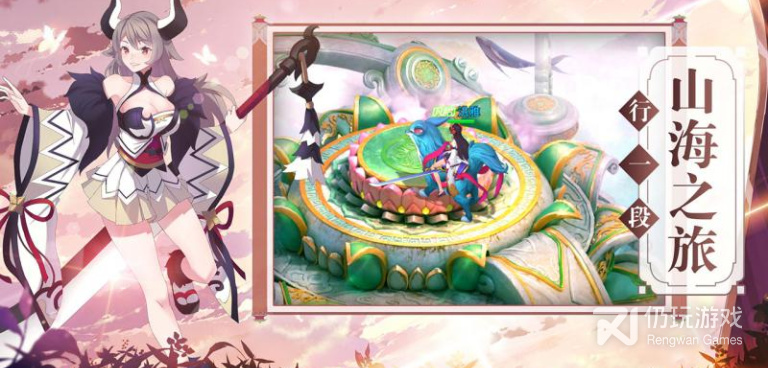 和怒剑传说很像的手游合集