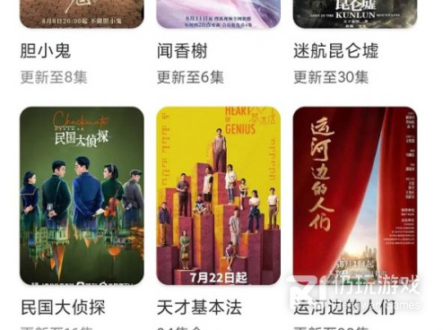 铃铛视频所有版本手机软件合集