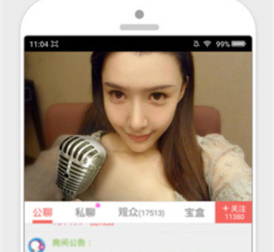 和66电影视频一样的手机软件合集