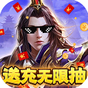 侍忍者（送GM10万充）