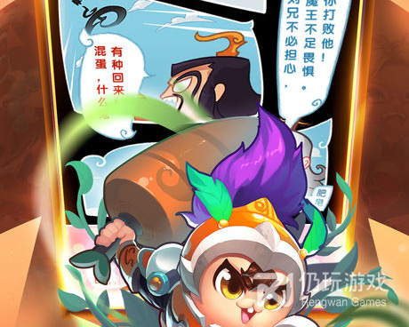 2.5d仙侠手游合集