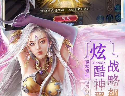 和剑侠世界起源同款的手游合集