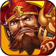 碉堡三国折扣版