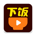 下饭小视频免费版