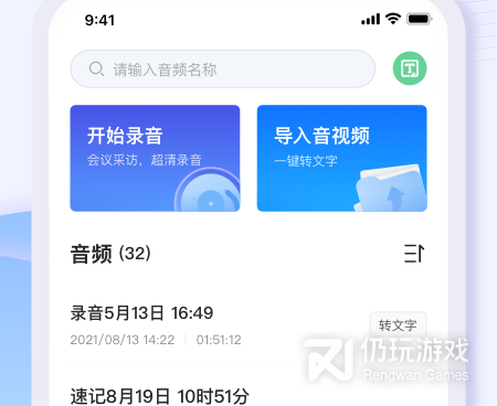 手机录视频手机软件合集