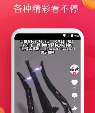 即刻短视频历史版本手机软件合集