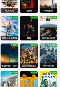 像看一看影视这样的手机软件合集