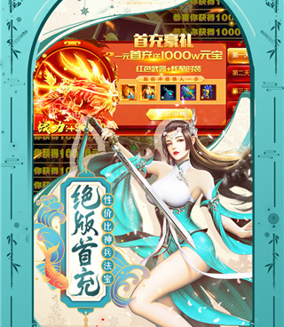 跟上古修仙相似的手游合集