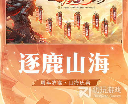 轩辕传奇手游合集