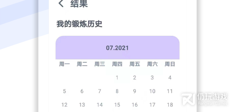 好用的户外运动手机软件合集