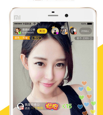 和伴你笑一样的手机软件合集