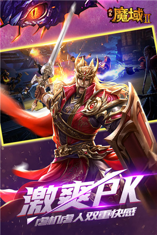 风暴魔域2oppo版