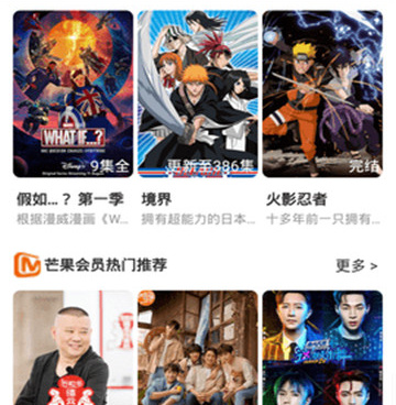 跟驿站影视同款的手机软件合集