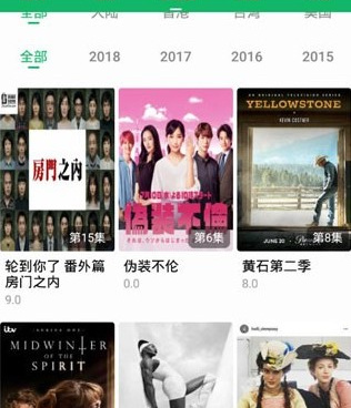 香瓜影视历史版本手机软件合集