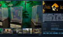 宠物旅馆登陆steam平台时间分享