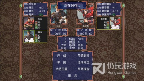 慕容三国无限金币版