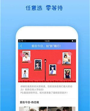 和电视宝相似的手机软件合集