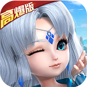 超能继承者2qq登录版