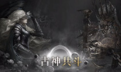 魂之刃2猎人伊丝特技能如何搭配