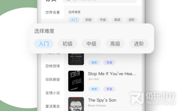 找外国人练口语的手机软件合集