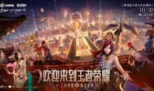 王者荣耀7.27每日一题领取皮肤答案攻略