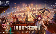 王者荣耀7.27每日一题领取皮肤答案攻略