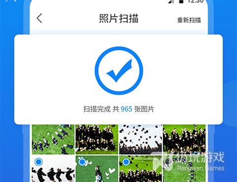和数据恢复相似的手机软件合集