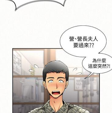 可以免费看海贼王3D全彩漫画的手机软件合集