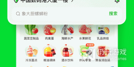 高效好用的生鲜买菜手机软件排行榜